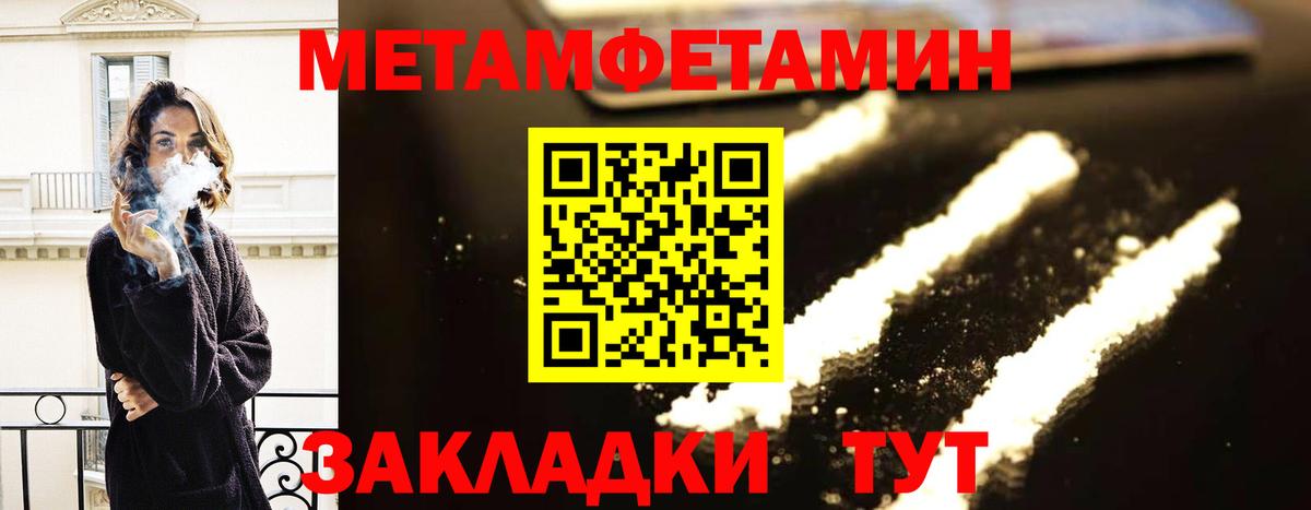 АМФЕТАМИН Розовый  Вход с VPN  Топки 