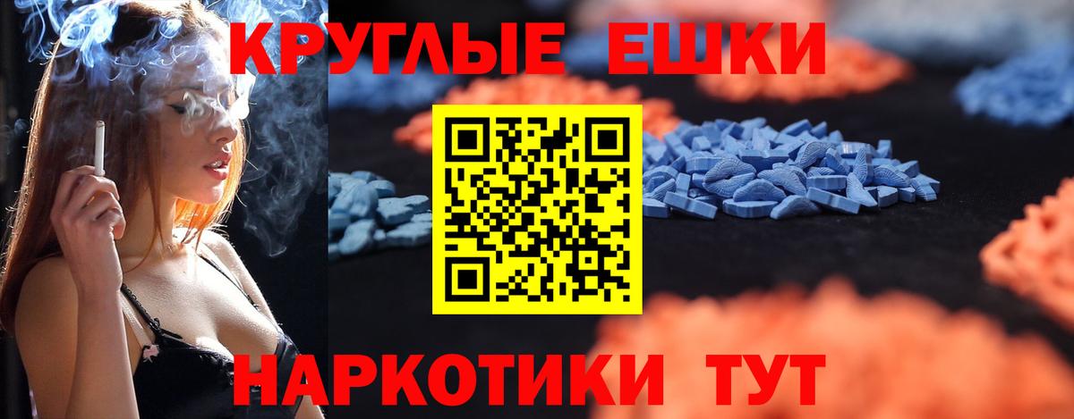 Ecstasy  Экстази louis Vuitton  Вход с VPN  Топки  Экстази TESLA 