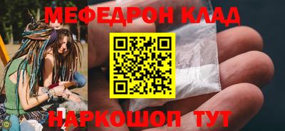 таблы Можайск