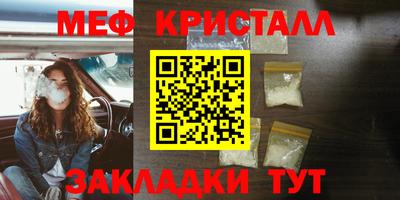 трава Моздок