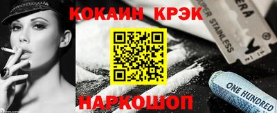 MESCALINE Можга