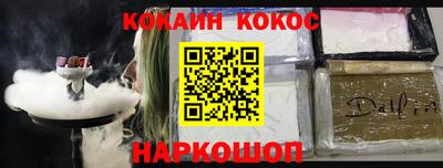 таблы Можайск