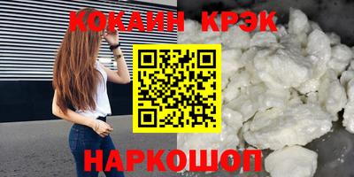 трава Моздок