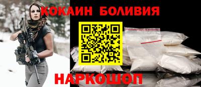 таблы Можайск