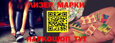 таблы Можайск