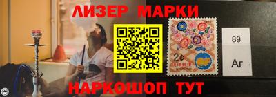 шишки Наро-Фоминск