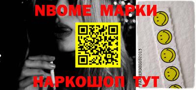 трава Моздок