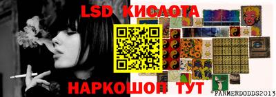 трава Моздок