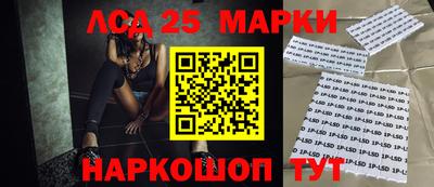 бутират Нарткала