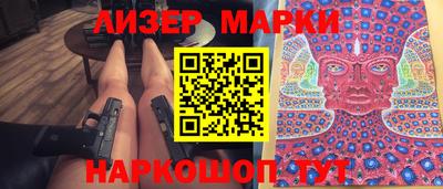 MESCALINE Можга