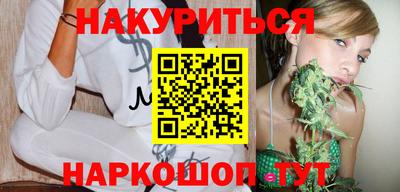 трава Моздок