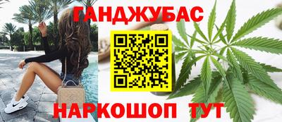 таблы Можайск