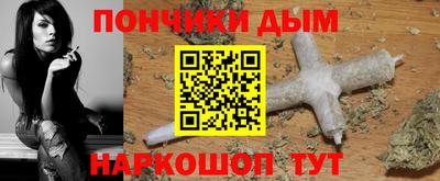 бутират Нарткала