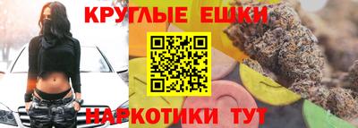 таблы Можайск