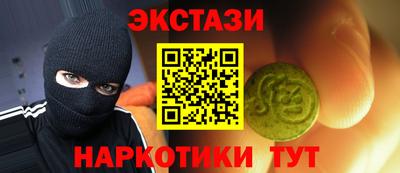 таблы Можайск