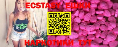 MESCALINE Можга