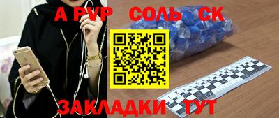 бутират Нарткала
