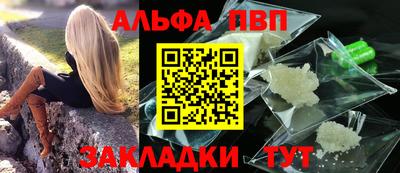 трава Моздок
