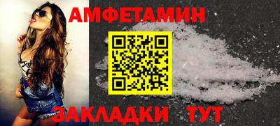 трава Моздок