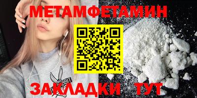 шишки Наро-Фоминск