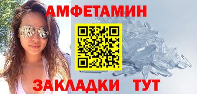 шишки Наро-Фоминск