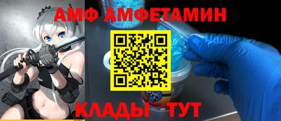 таблы Можайск