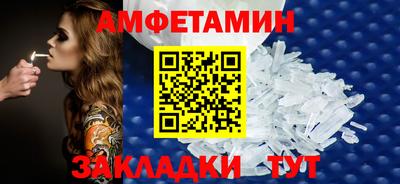 таблы Можайск