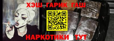 таблы Можайск