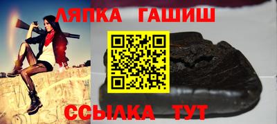 трава Моздок
