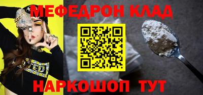 шишки Наро-Фоминск