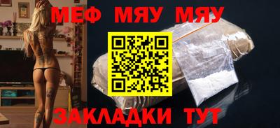трава Моздок