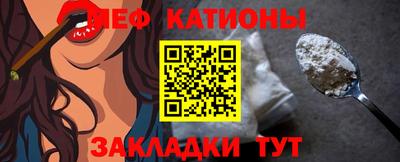 шишки Наро-Фоминск