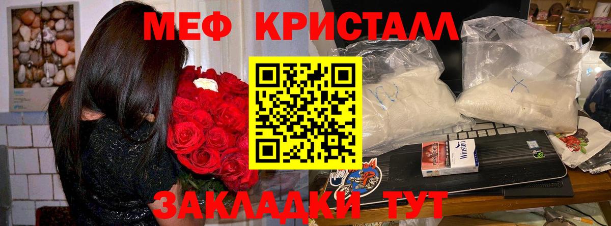 Топки  Мефедрон  МЕФ кристаллы  Вход с VPN  МЕФ mephedrone 