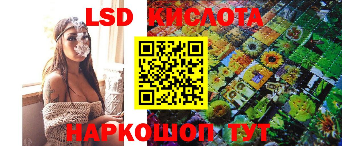 Топки  Наркотические марки 1500мкг  Вход с VPN 