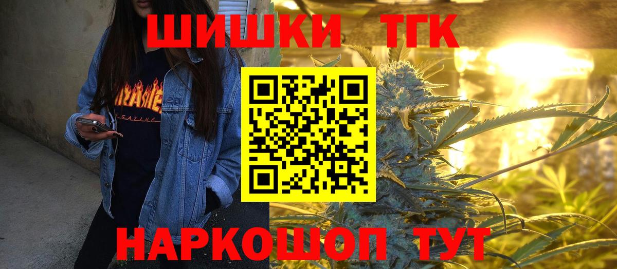 Конопля Amnesia Топки